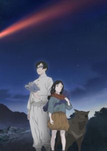 انمي Hikari no Ou الحلقة 1 مترجمة