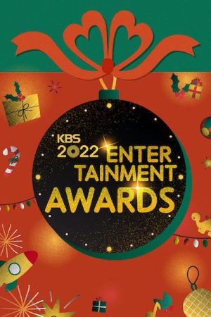حفل KBS Entertainment Awards 2022 الحلقة 2