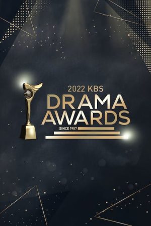حفل KBS Drama Awards 2022 الحلقة 2