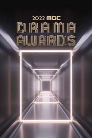 حفل MBC Drama Awards 2022 الحلقة 2