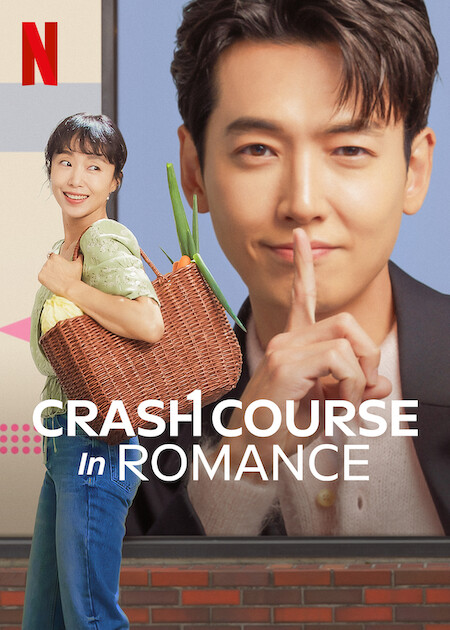 مسلسل دورة مكثفة في الرومانسية Crash course in romance الحلقة 16 والاخيرة