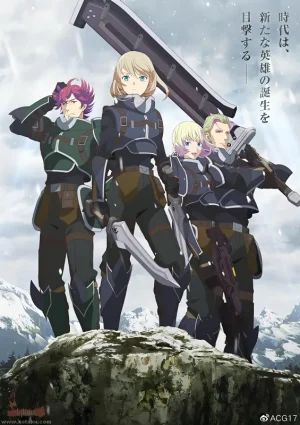 انمي The Legend of Heroes: Sen no Kiseki – Northern War الحلقة 5 مترجمة