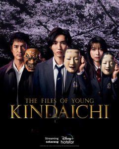 مسلسل The Files of Young Kindaichi مترجم