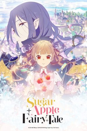 انمي Sugar Apple Fairy Tale الحلقة 5 مترجمة