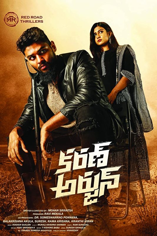 فيلم Karan Arjun 2022 مترجم اون لاين