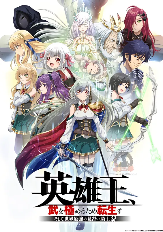 انمي Eiyuuou, Bu wo Kiwameru Tame Tenseisu الحلقة 12 مترجمة