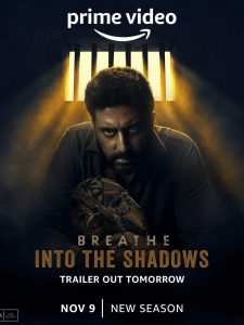 مسلسل Breathe: Into the Shadows الموسم الثاني الحلقة 8 والاخيرة