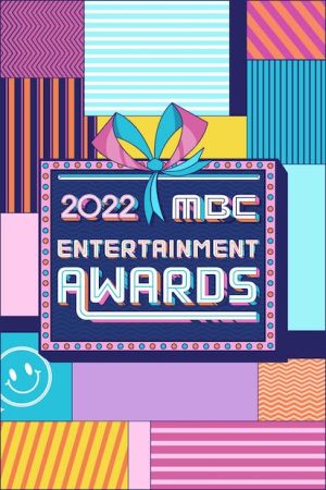 حفل MBC Entertainment Awards 2022 الحلقة 2