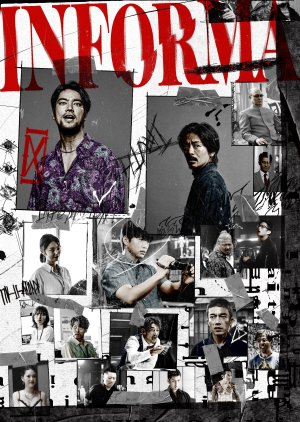 مسلسل المخبر  Informa الحلقة 1