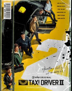 مسلسل سائق التاكسي Taxi Driver Season 2 الحلقة 1