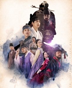 مسلسل The Secret Romantic Guesthouse مترجم