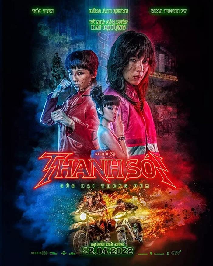 فيلم Furies 2023 مترجم اون لاين