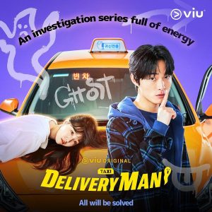 مسلسل Delivery Man مترجم