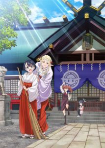 انمي Edomae Elf الحلقة 12 والاخيرة مترجمة