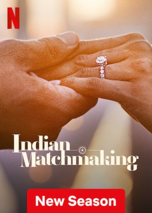 مسلسل Indian Matchmaking مترجم