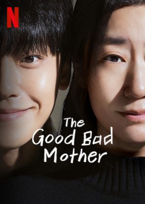 مسلسل The Good Bad Mother مترجم