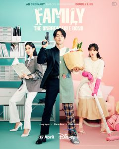 مسلسل Family: The Unbreakable Bond مترجم