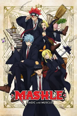 انمي Mashle الحلقة 1 مترجمة