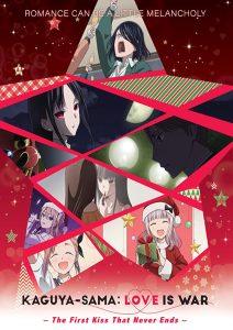 انمي Kaguya-sama: Love is War مترجم