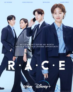 مسلسل Race مترجم
