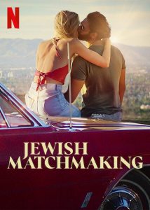 برنامج Jewish Matchmaking مترجم