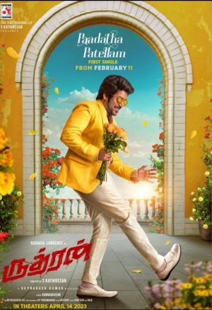 فيلم Rudhran 2023مترجم اون لاين