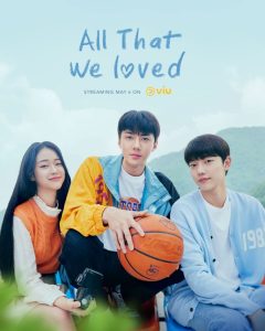 مسلسل All That We Loved مترجم