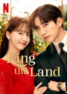 مسلسل King the Land مترجم