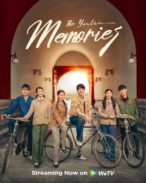 مسلسل ذكريات الشباب Where Dreams Begin الحلقة 38 والاخيرة