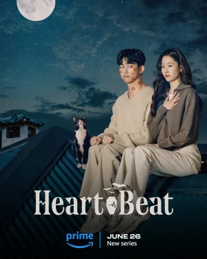مسلسل نبض القلب Heartbeat الحلقة 16 والاخيرة