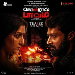 فيلم Kondraal Paavam 2023 مترجم اون لاين