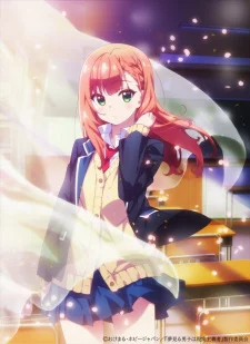 انمي Yumemiru Danshi wa Genjitsushugisha الحلقة 12 والاخيرة مترجمة