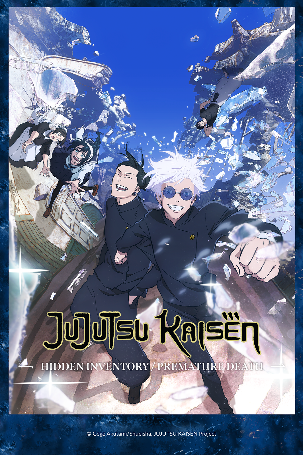 انمي Jujutsu Kaisen 2nd Season الحلقة 1 مترجمة