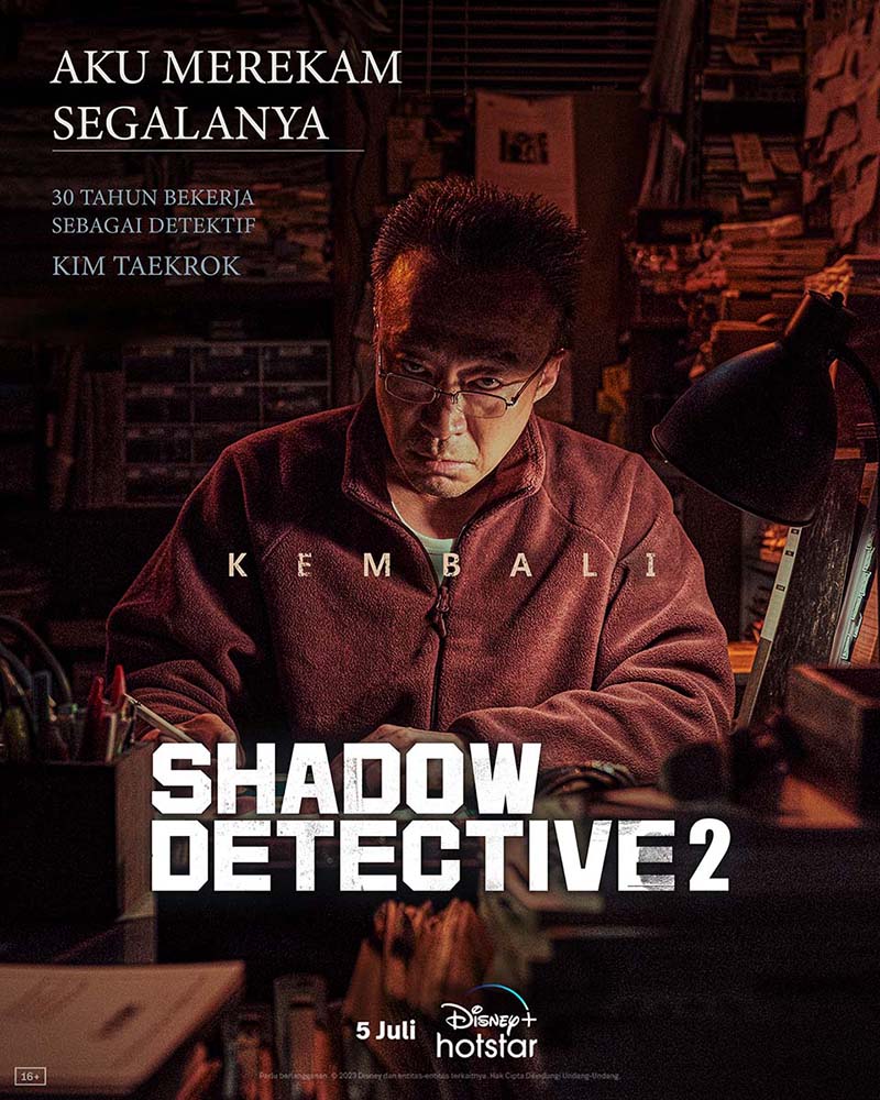 مسلسل محقق الظل Shadow Detective Season 2 الحلقة 1