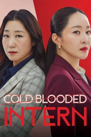 مسلسل متدربة بدم بارد Cold Blooded Intern الحلقة 12 والاخيرة
