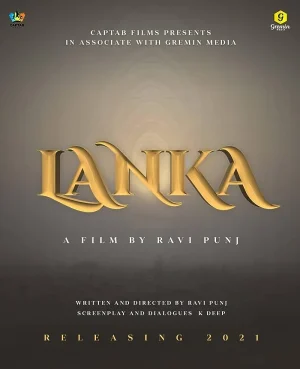 فيلم Lanka 2022 مترجم اون لاين