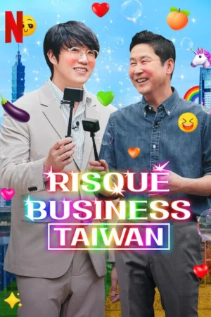 برنامج للبالغين فقط: تايوان Risqué Business: Taiwan الحلقة 5