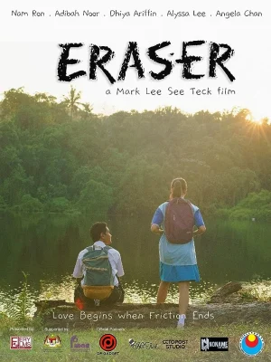 فيلم Eraser 2023 مترجم اون لاين