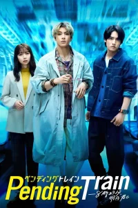 مسلسل Pending Train مترجم