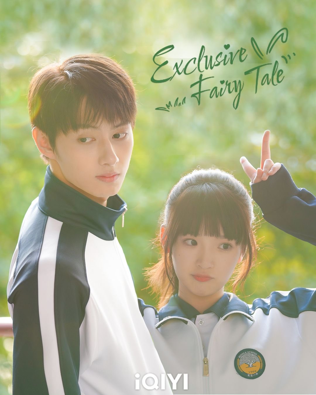 مسلسل حكاية خرافية حصرية Exclusive Fairytale الحلقة 24 والاخيرة