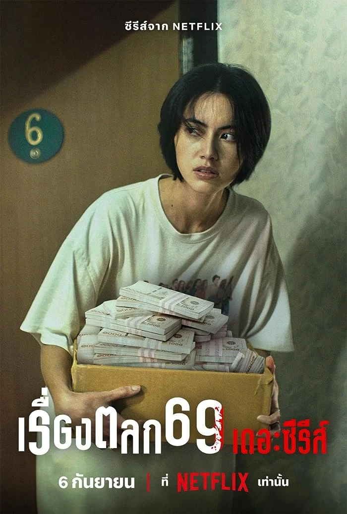 مسلسل 6ixtynin9: The Series مترجم