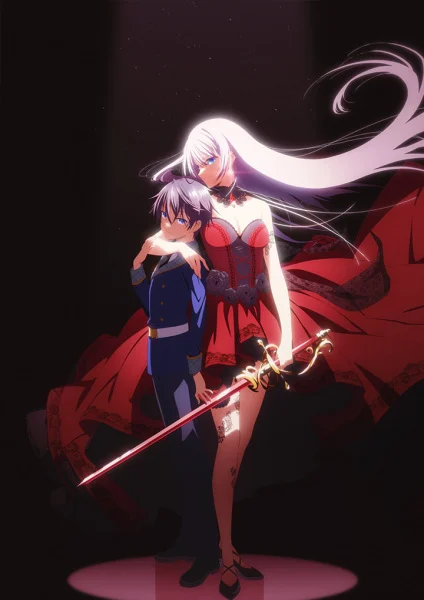 انمي Seiken Gakuin no Makentsukai مترجم