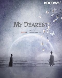 مسلسل اعز ما عندي My Dearest Part 2 الحلقة 1