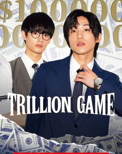 مسلسل Trillion Game مترجم