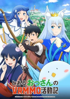 انمي Toaru Ossan no VRMMO Katsudouki الحلقة 12 والاخيرة مترجمة