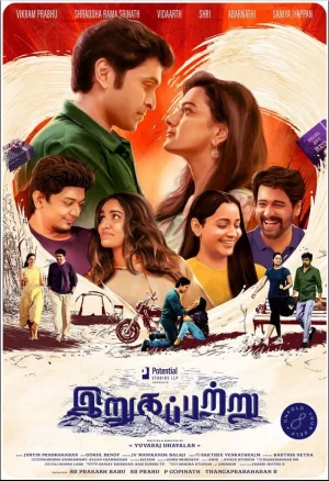 فيلم Irugapatru 2023 مترجم اون لاين