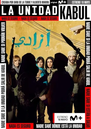 مسلسل La Unidad مترجم