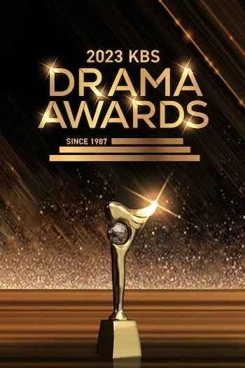 حفل KBS Drama Awards مترجم