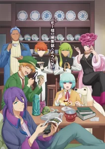 انمي Gekkan Mousou Kagaku مترجم