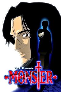 انمي Monster مترجم